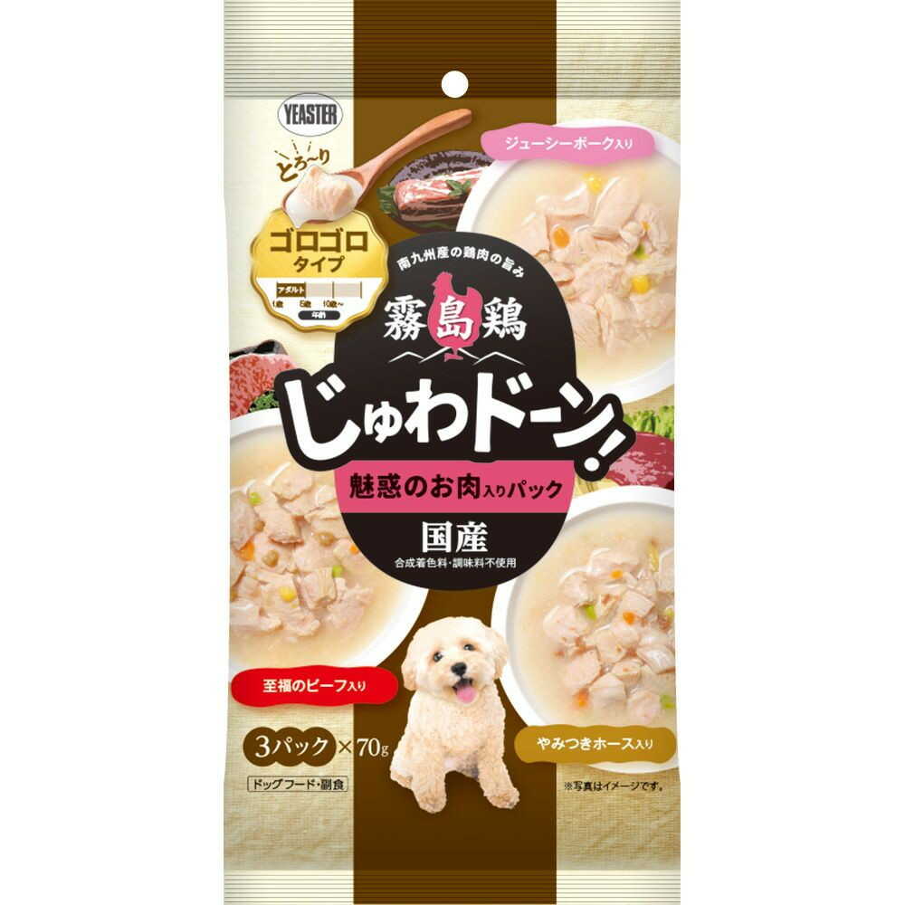 イースター 霧島鶏 じゅわドーン！ ゴロゴロ 魅惑のお肉入りパック 70g×3パック - Image 3
