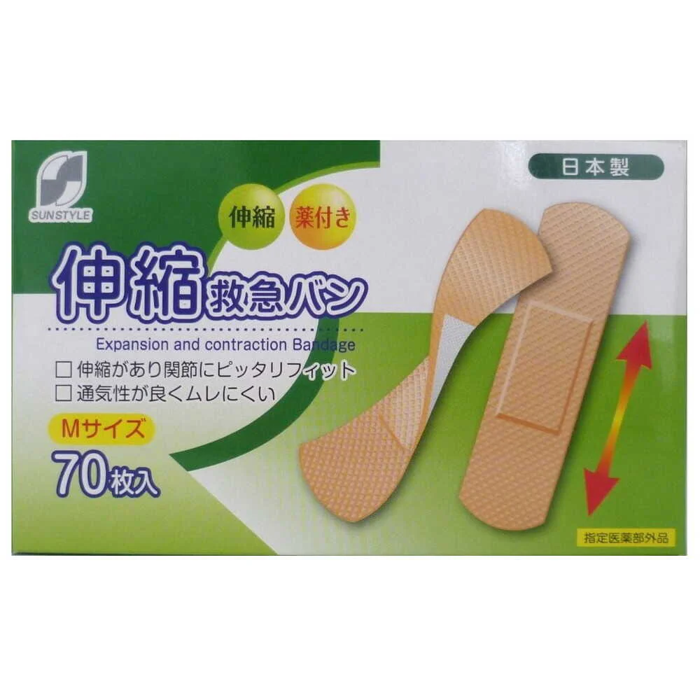 【指定医薬部外品】SUN STYLE(サンスタイル) 伸縮救急バン徳用 M 70枚