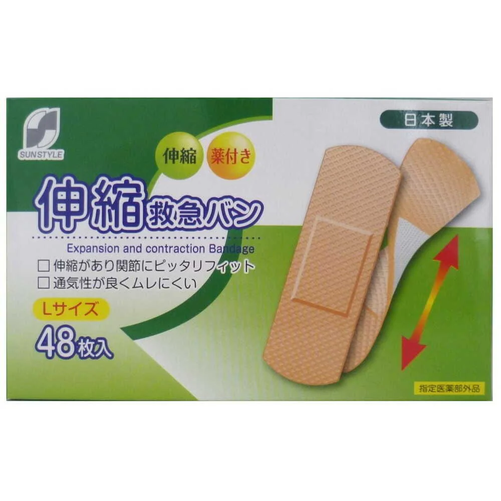 【指定医薬部外品】SUN STYLE（サンスタイル） 伸縮救急バン徳用 L 48枚 - Image 3
