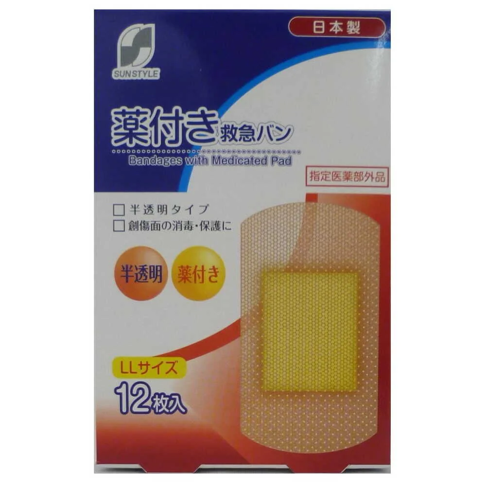 【指定医薬部外品】SUN STYLE(サンスタイル) 薬付き救急バン LL 12枚