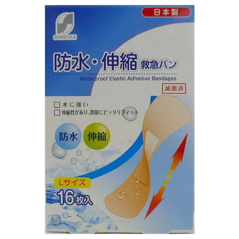 【一般医療機器】SUN STYLE(サンスタイル) 防水・伸縮救急バン L 16枚