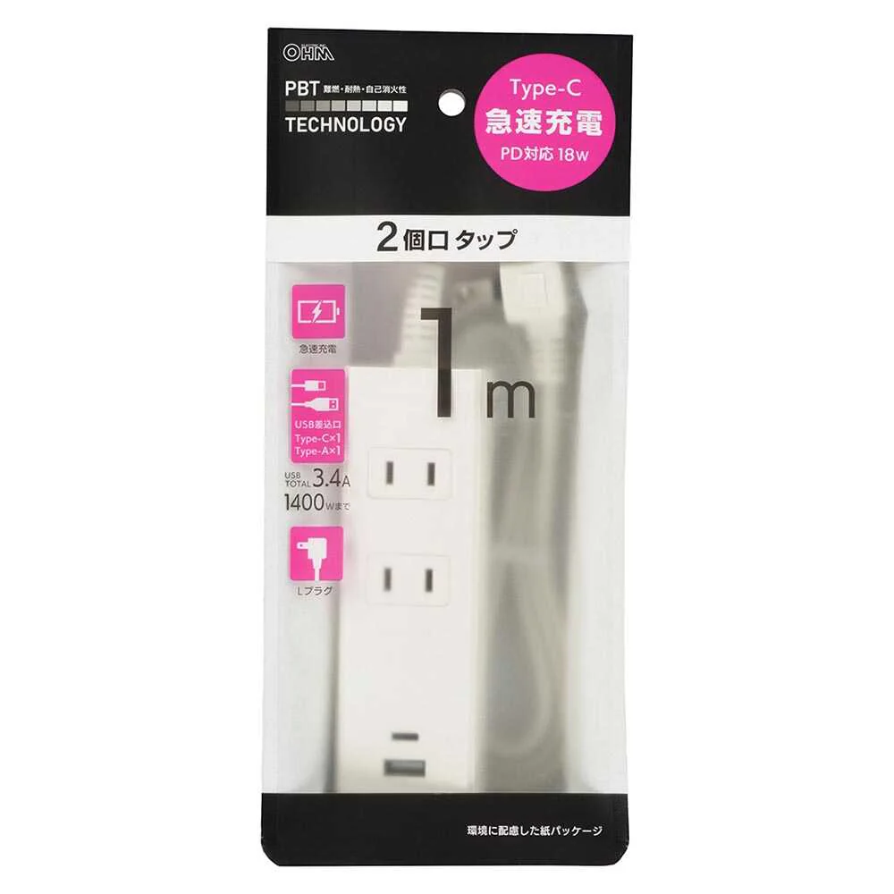 オーム電機 2個口 タップPD対応タイプC／Aポート付き HS-TU21PD23-W - Image 4