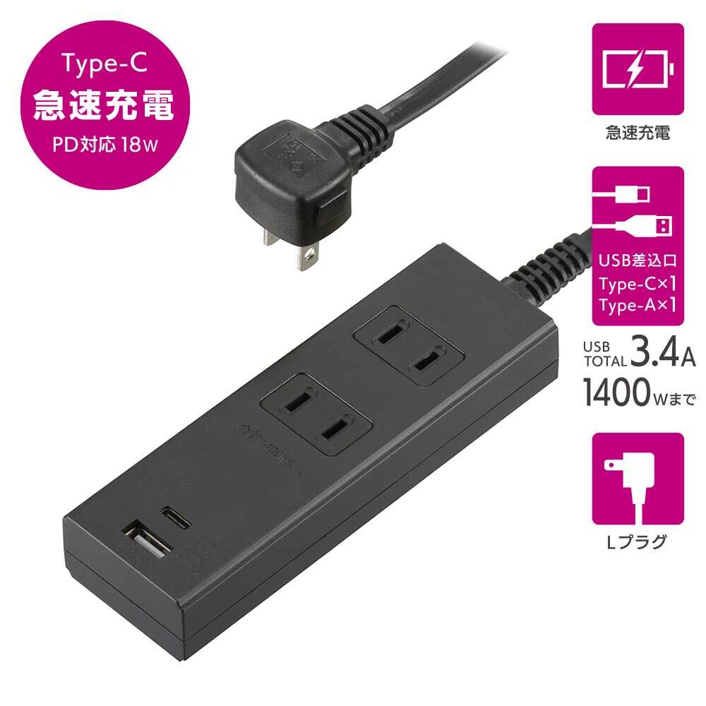 オーム電機 2個口 タップPD対応タイプC/Aポート付き HS-TU22PD23-K - Image 2