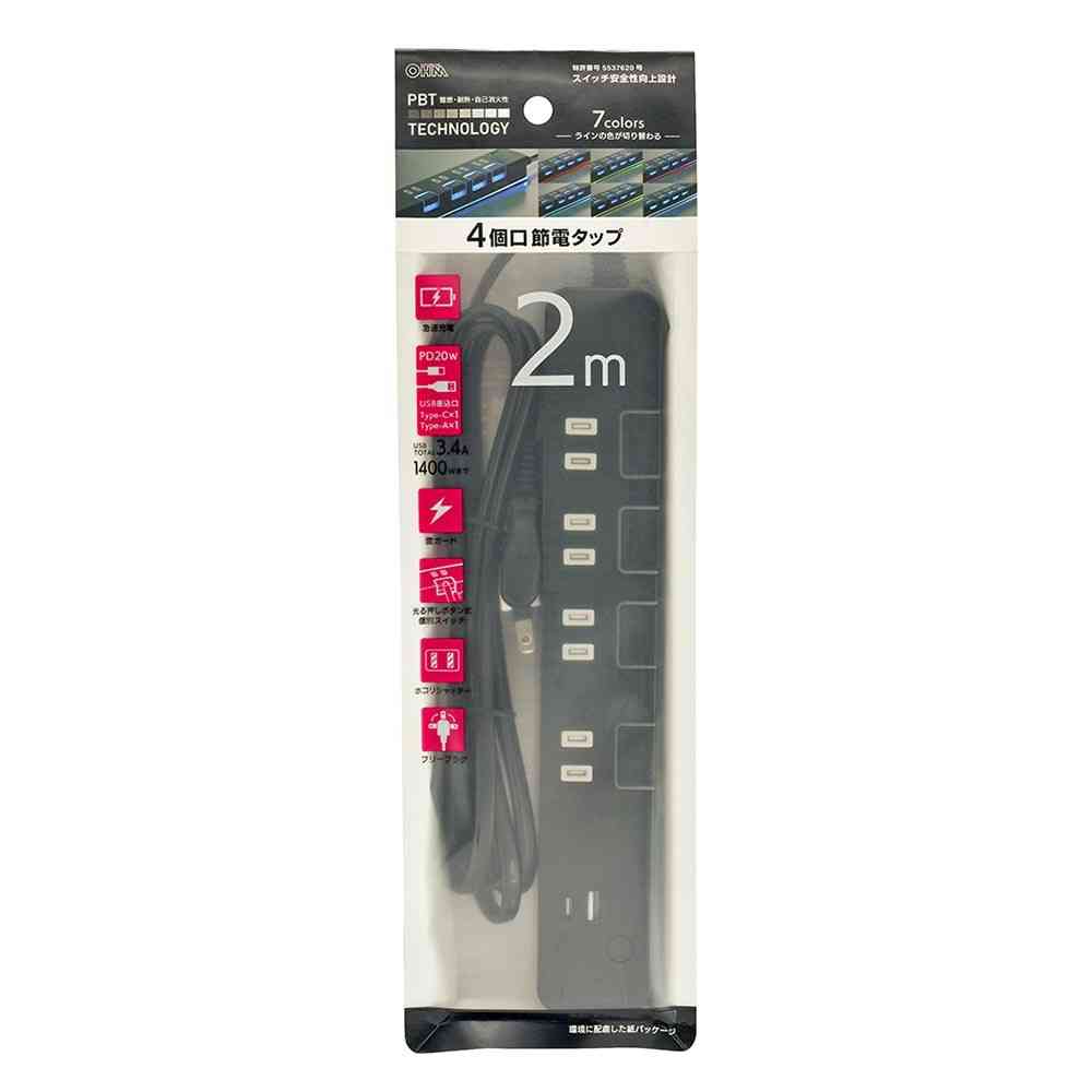 オーム電機 4個口節電タップ USBポート付き 2m HS-TPKU42PD-24K - Image 6