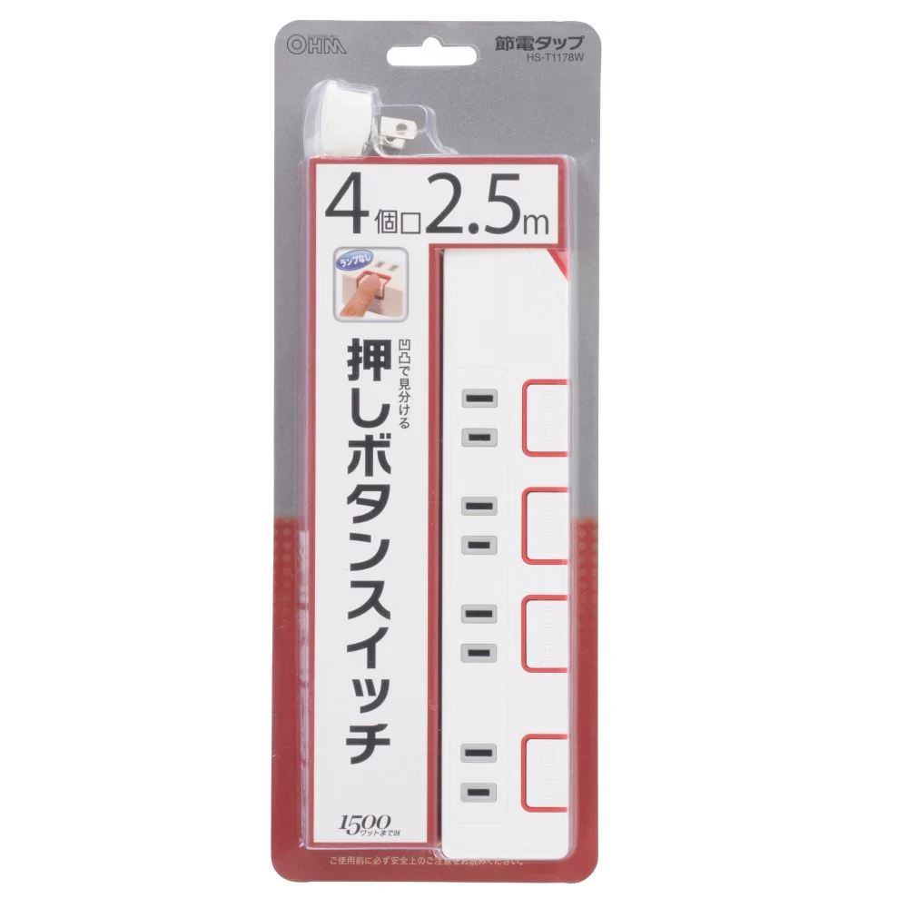 オーム電機 節電タップ 4個口 2.5m - Image 2