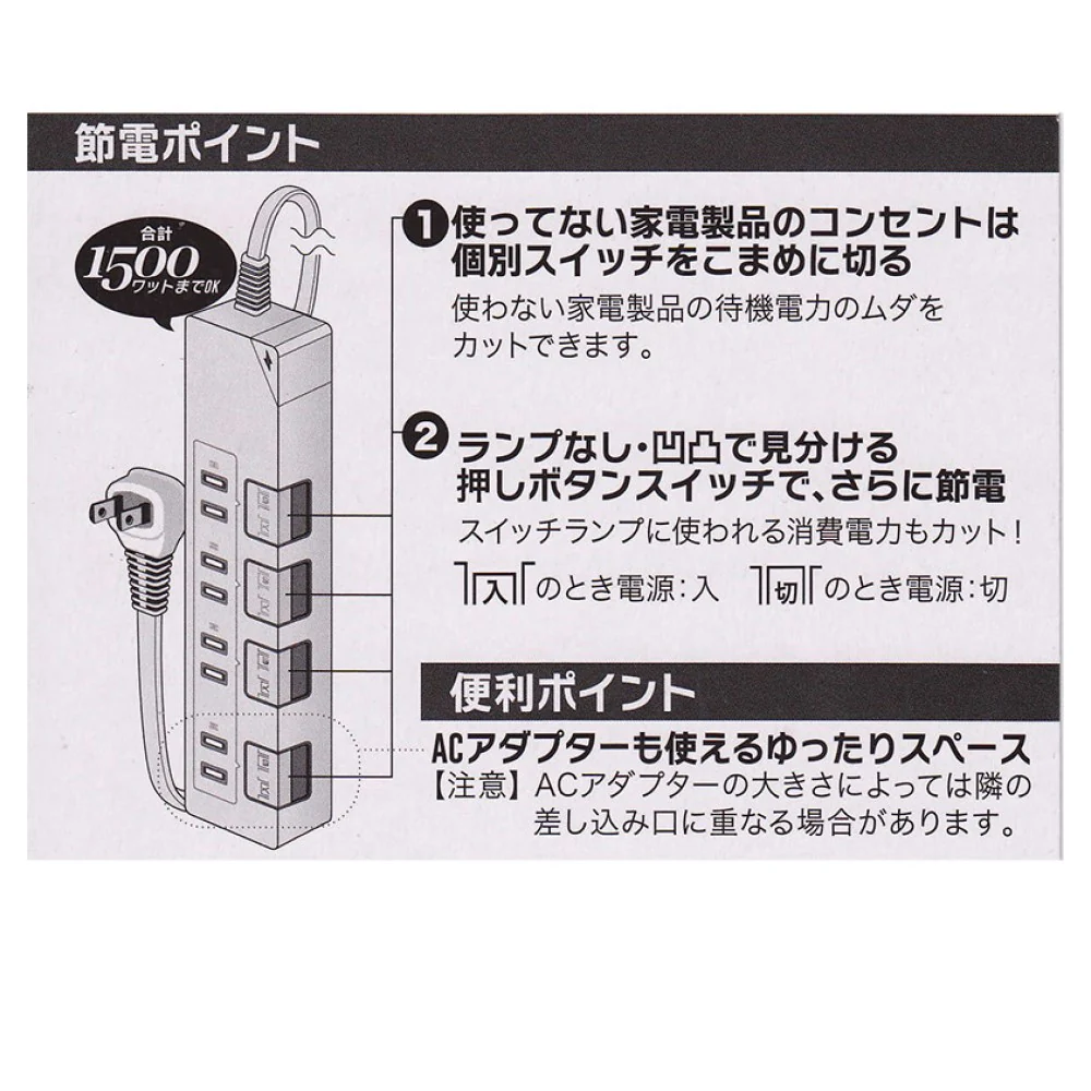 オーム電機 雷ガード節電タップ 4個口 1.5m - Image 3
