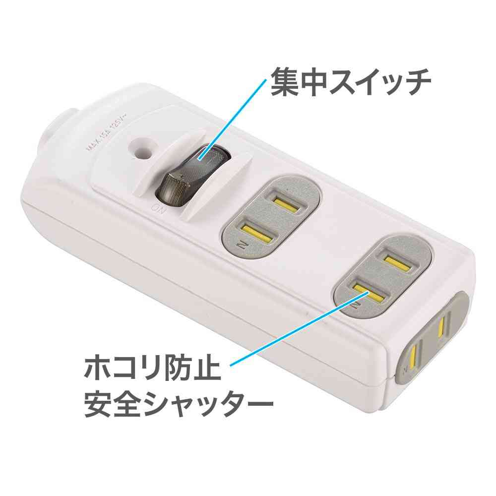 オーム電機 DIYタップ 集中スイッチ付き 3個口 HS-TM3SWX3-W - Image 2