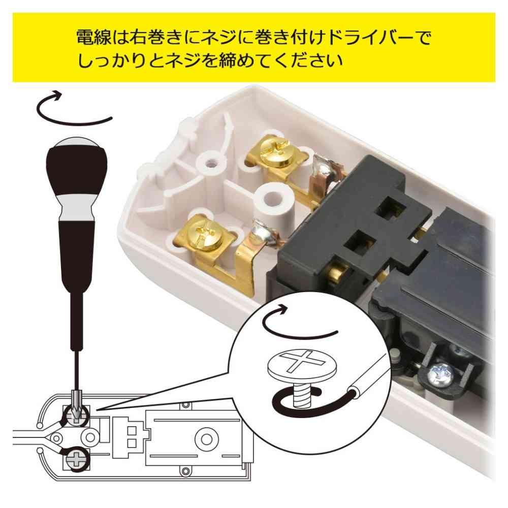 オーム電機 DIYタップ 集中スイッチ付き 3個口 HS-TM3SWX3-W - Image 3