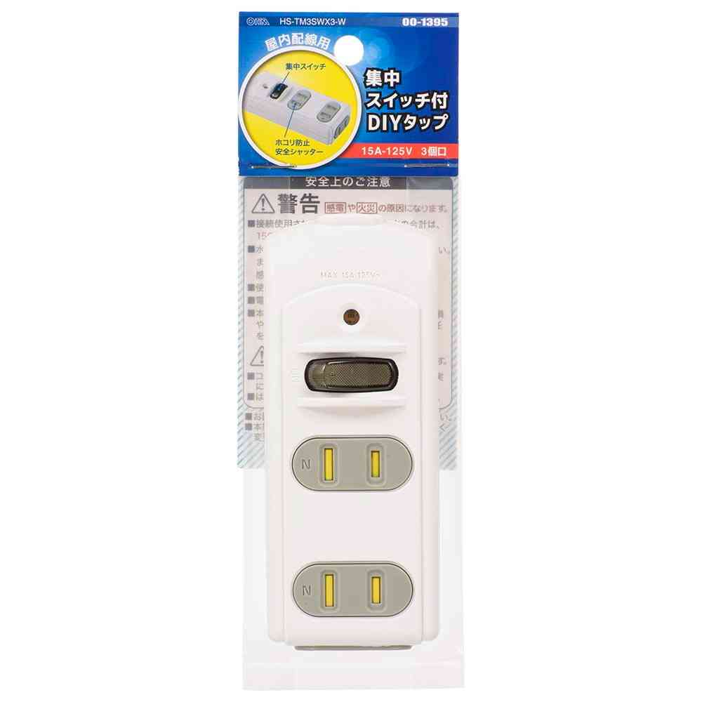 オーム電機 DIYタップ 集中スイッチ付き 3個口 HS-TM3SWX3-W - Image 4