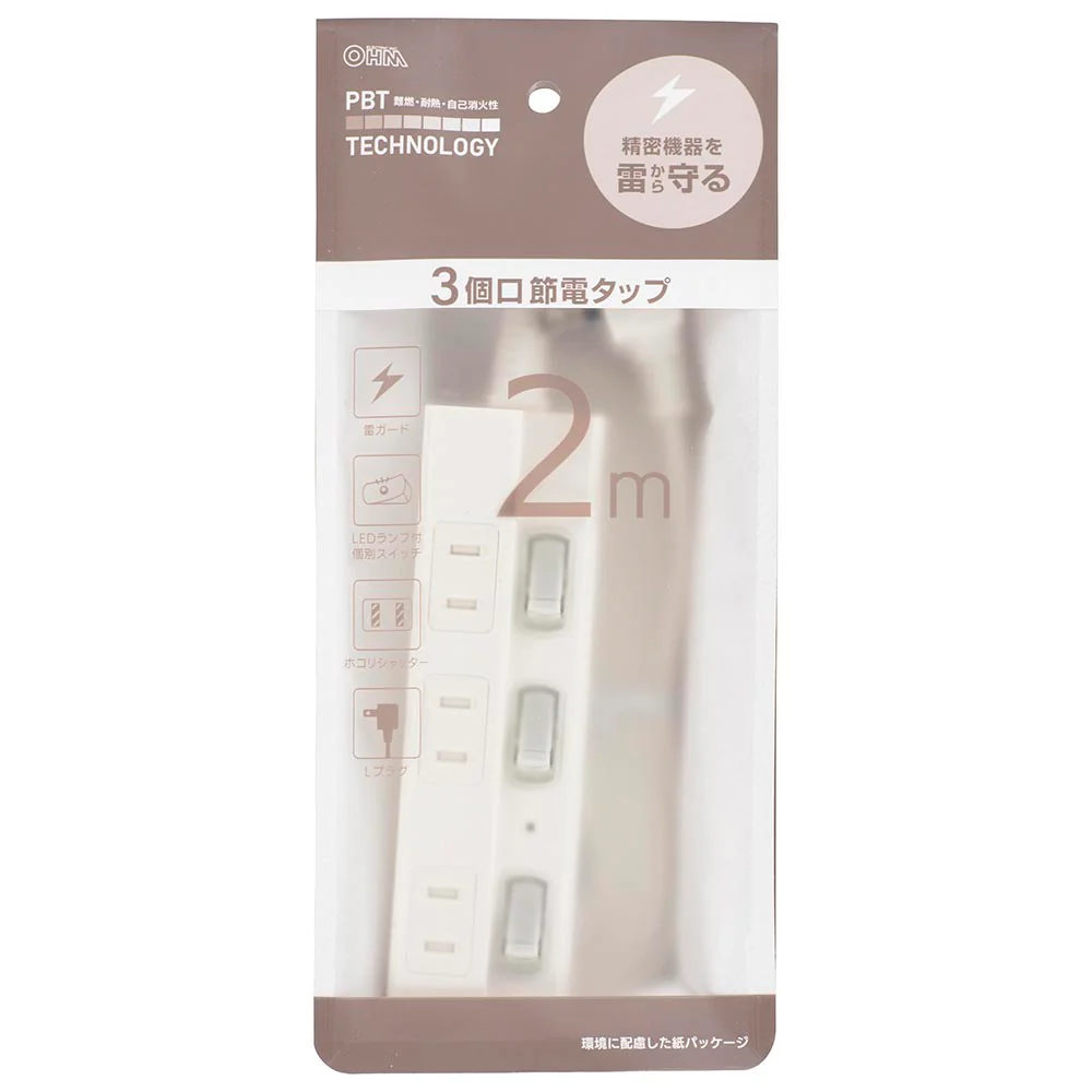 オーム電機 節電タップ 雷ガード 3個口 HS-TPK32W-22 - Image 3