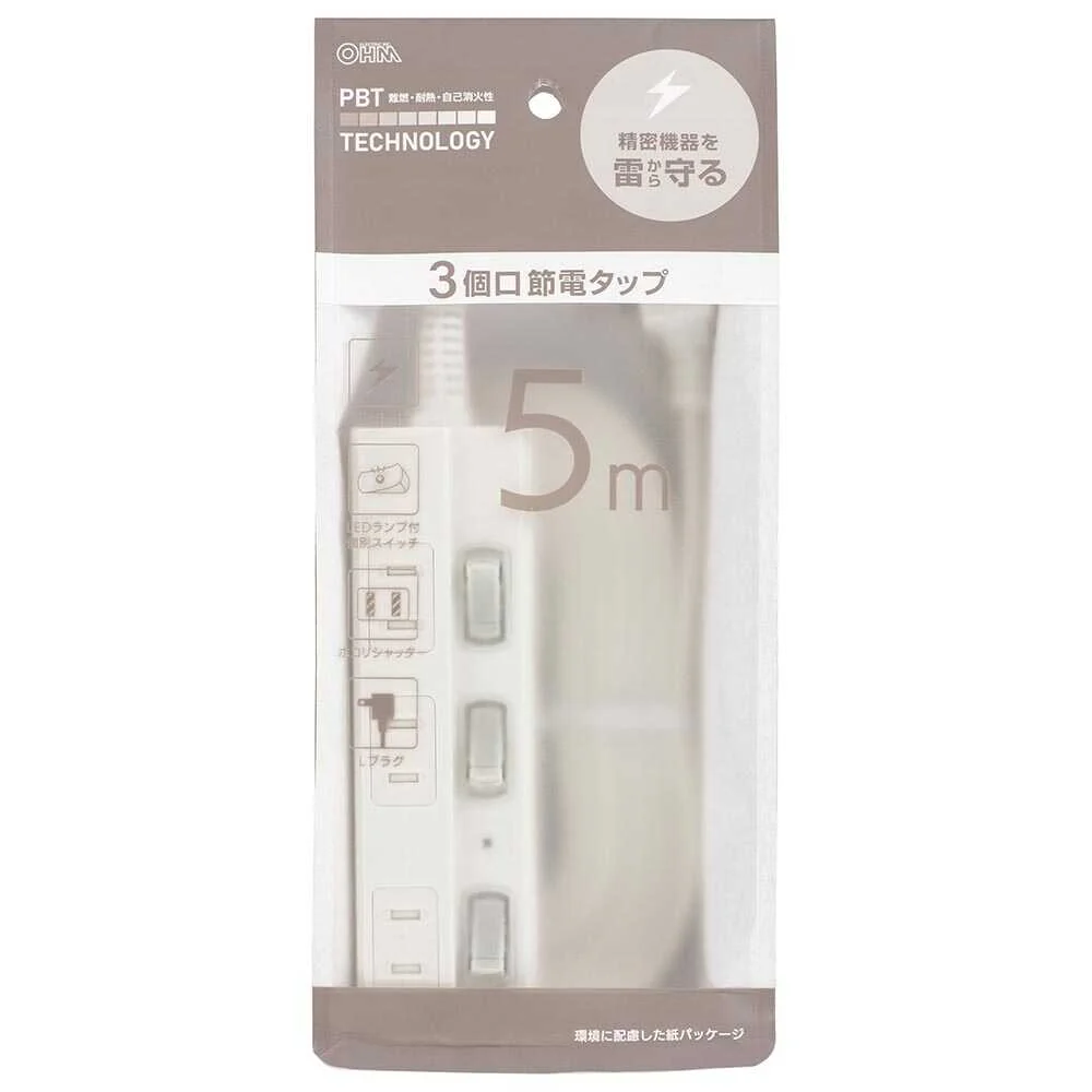 オーム電機 節電タップ 雷ガード 3個口 HS-TPK35W-22 - Image 3