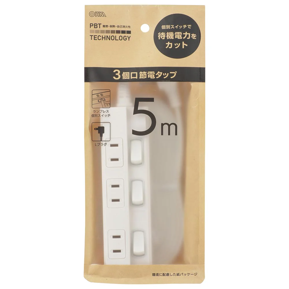 オーム電機 節電タップ 3個口 5m - Image 4