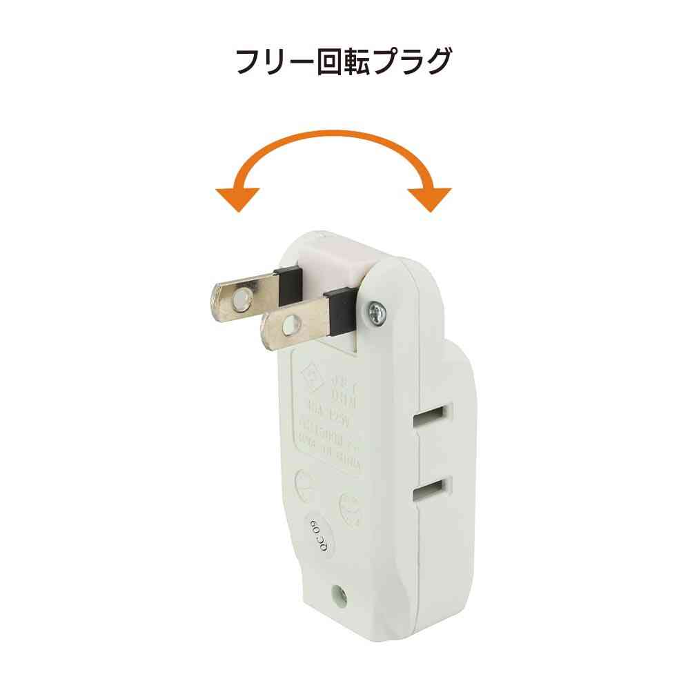 オーム電機 4個口 マイクロタップ HS-A4PBT-24W - Image 2
