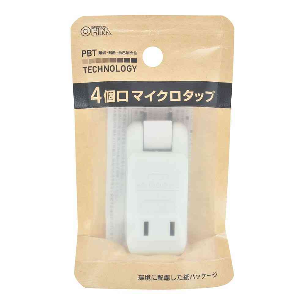 オーム電機 4個口 マイクロタップ HS-A4PBT-24W - Image 5