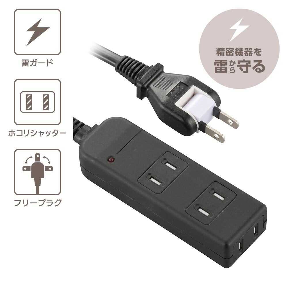 オーム電機 安全タップ雷ガード 3個口 HS-TK32SFK-22 - Image 2