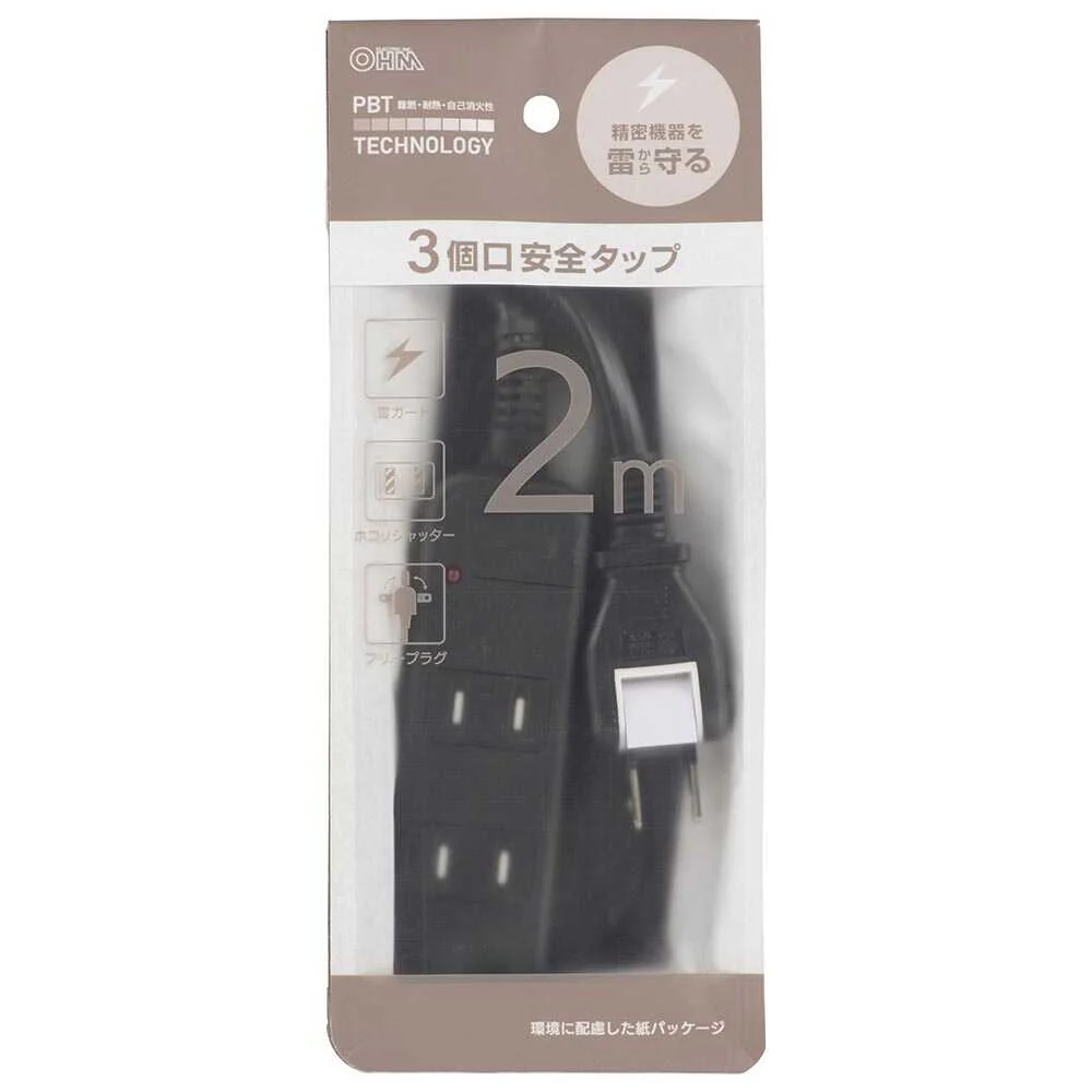 オーム電機 安全タップ雷ガード 3個口 HS-TK32SFK-22 - Image 4