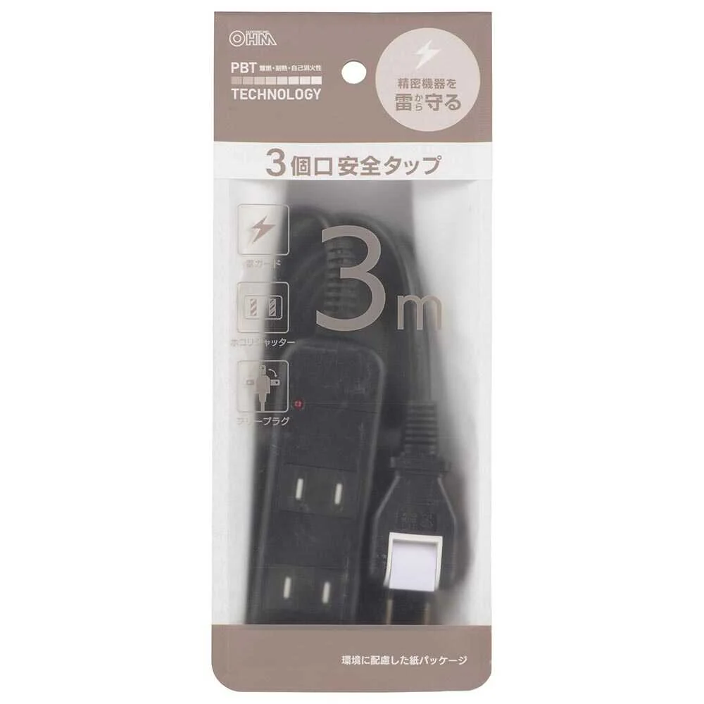 オーム電機 安全タップ雷ガード 3個口 HS-TK33SFK-22 - Image 4