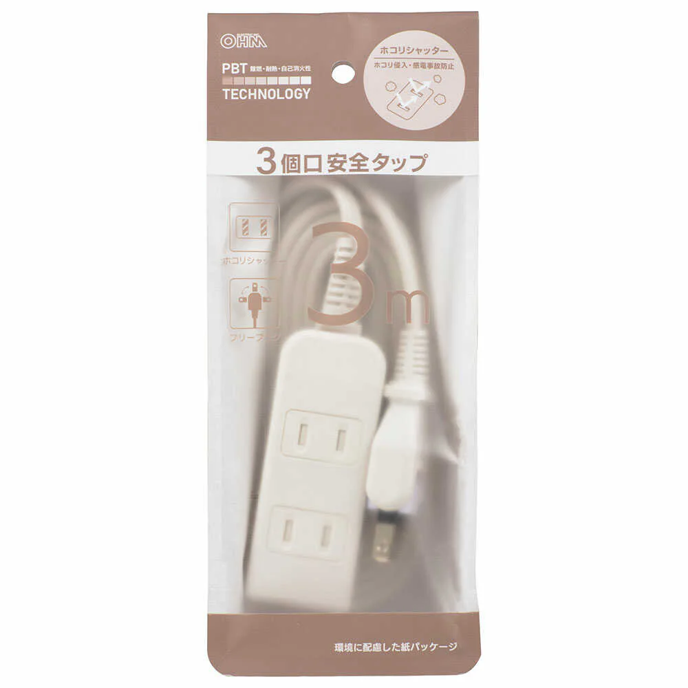 オーム電機 安全タップ3個口 3m - Image 3