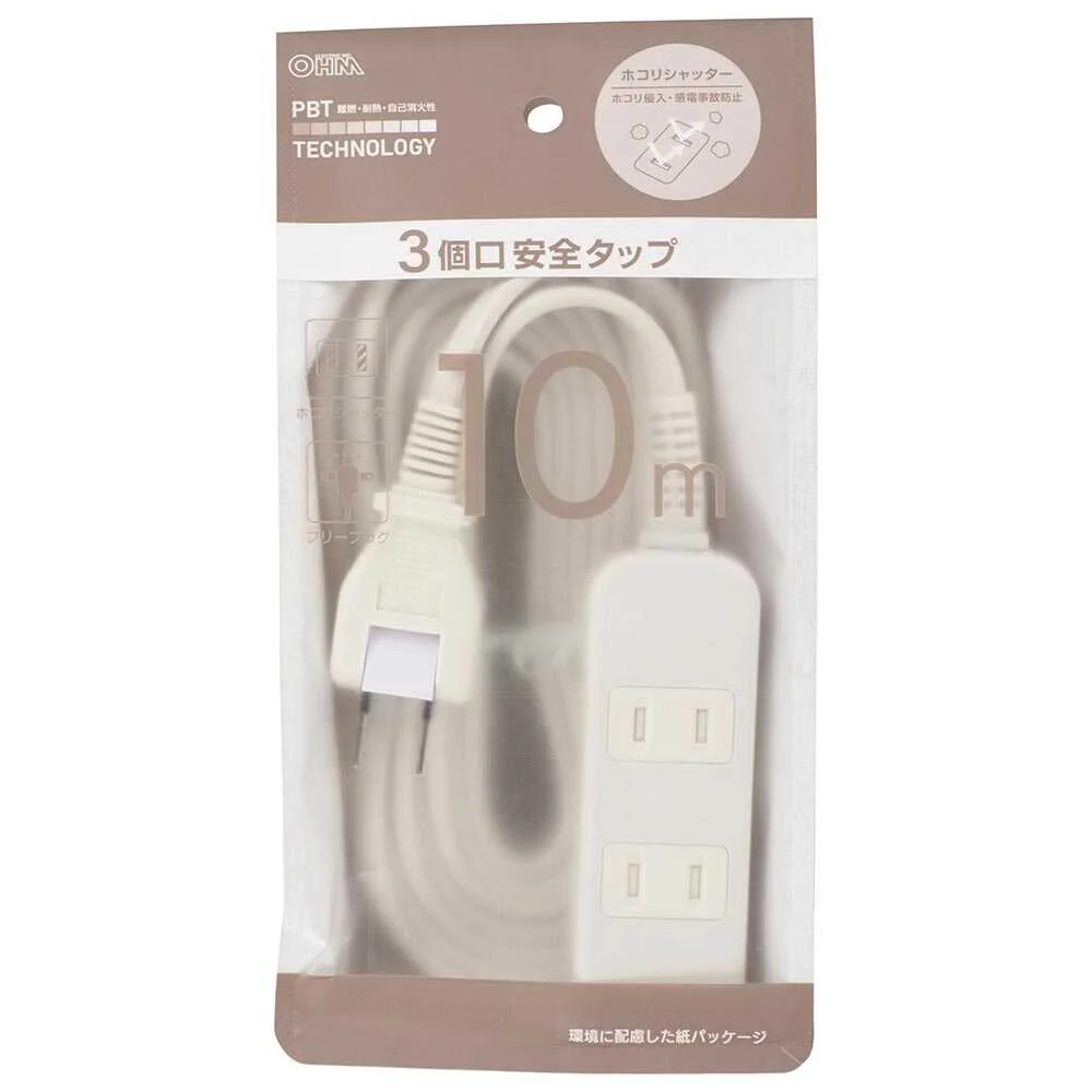 オーム電機 安全タップ3個口 10m - Image 3
