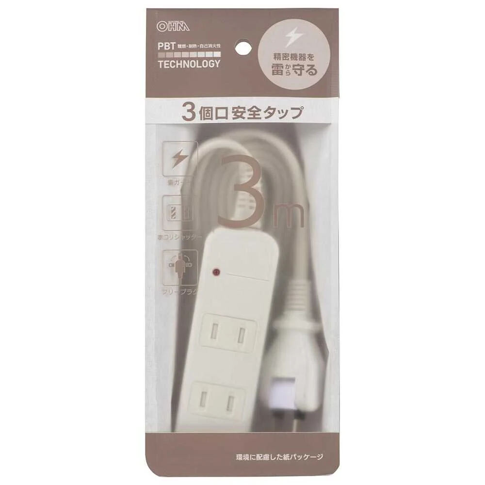 オーム電機 安全タップ雷ガード 3個口 HS-TK33SFW-22 - Image 4