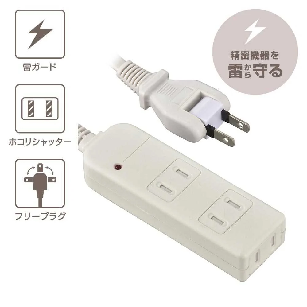 オーム電機 安全タップ雷ガード 3個口 HS-TK35SFW-22 - Image 2