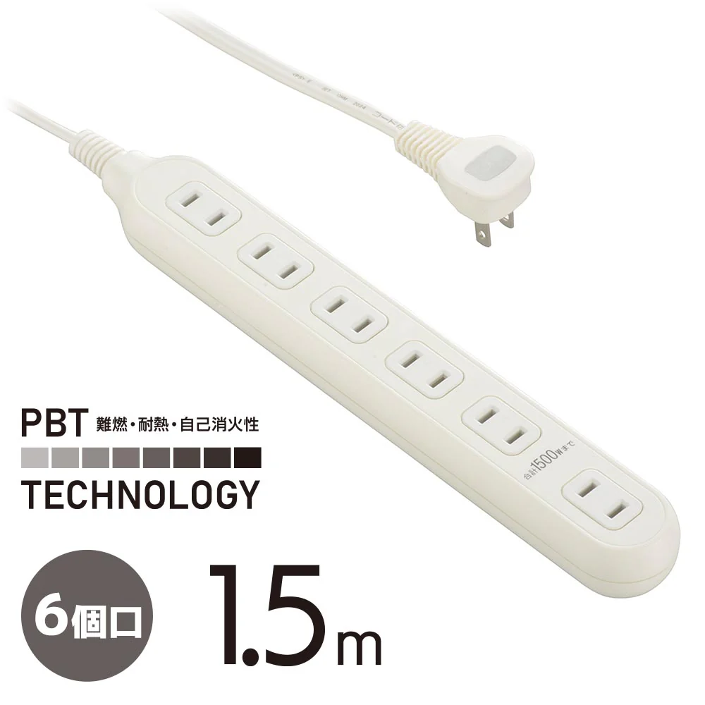 オーム電機 6個口タップ 1.5m - Image 3