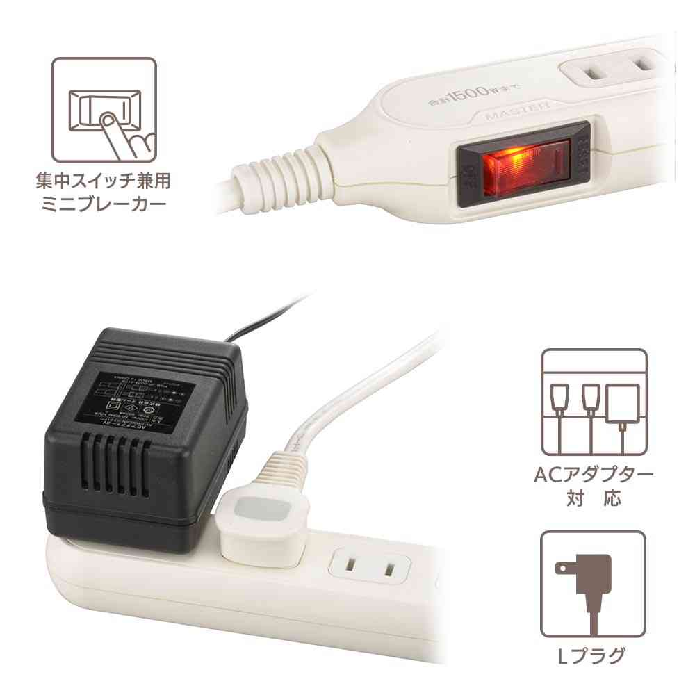 オーム電機 6個口タップ ブレーカー付き 1.5m HS-TB615W22 - Image 4