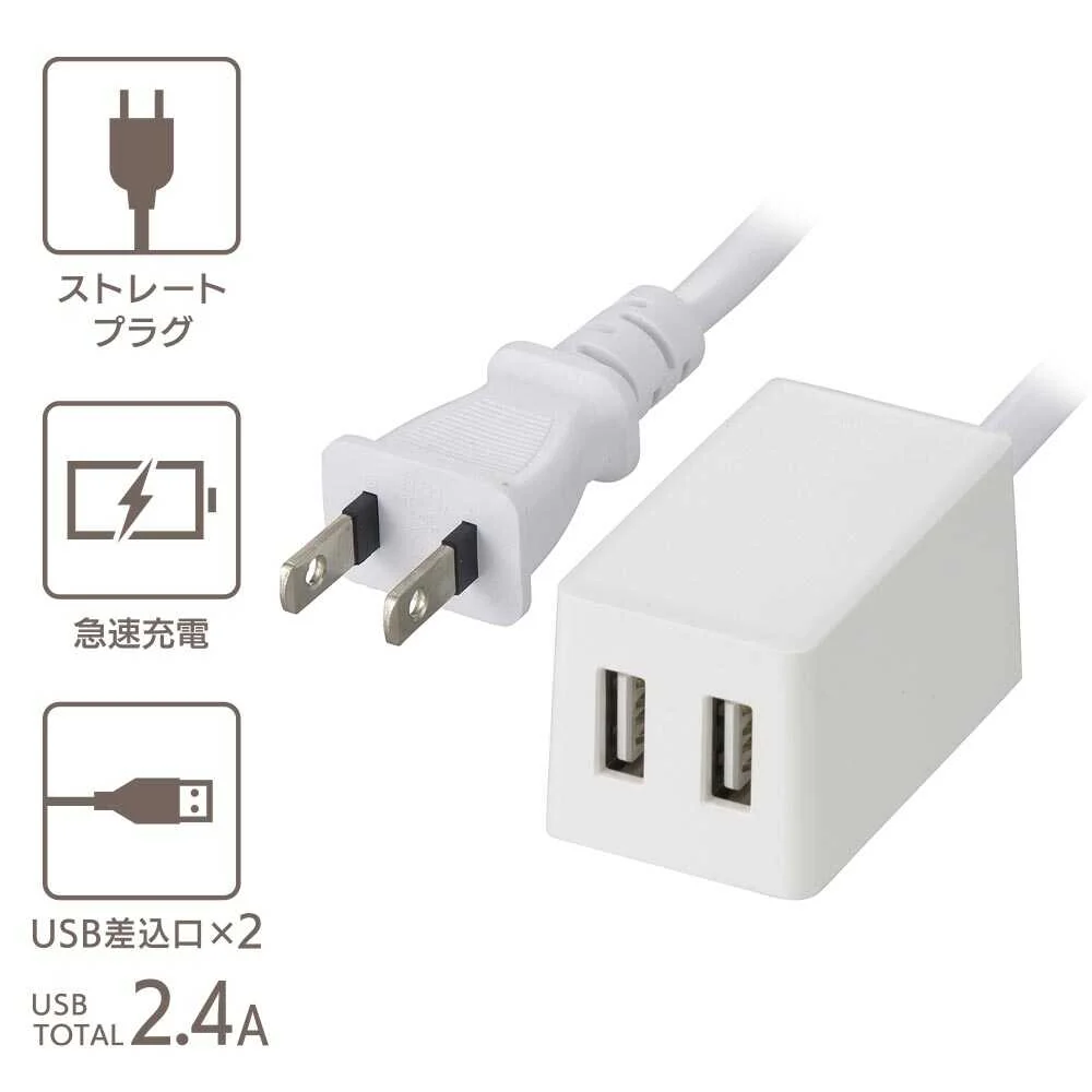 オーム電機 2ポートUSB充電器 3m - Image 2