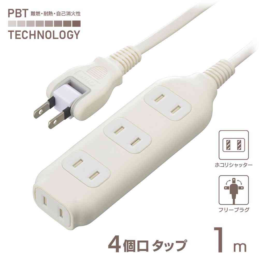 オーム電機 4個口タップ 1m HS-T41W22 - Image 3