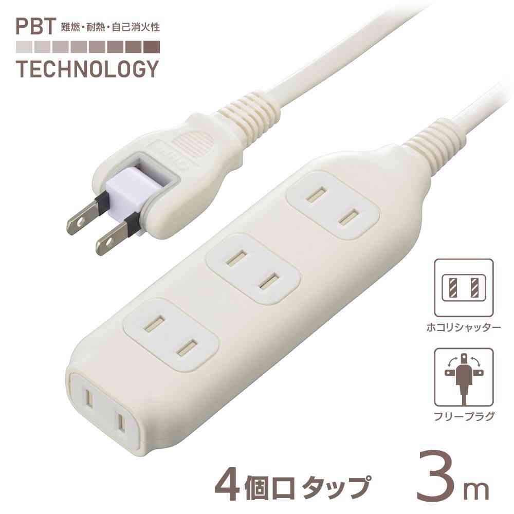 オーム電機 4個口タップ 3m HS-T43W22 - Image 3