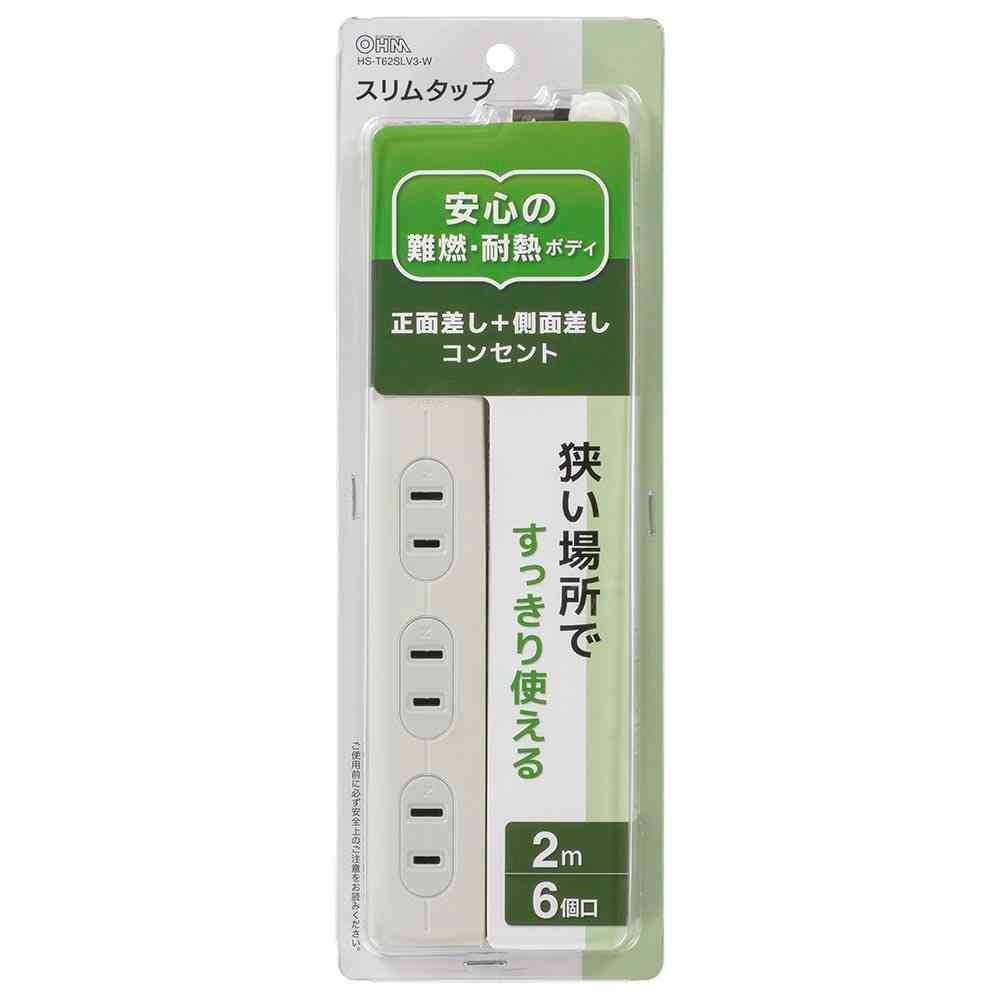 オーム電機 スリムタップ 正面差し+側面差しコンセント 6個口 2m HS-T62SLV3-W - Image 2
