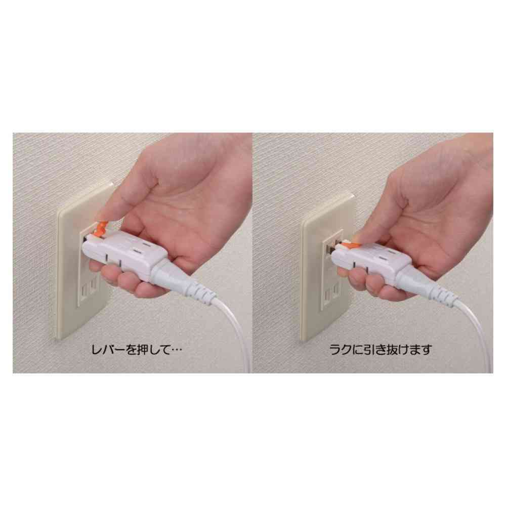 オーム電機 らく抜き マイクロタップ 4個口 HS-TM4B3-W - Image 2