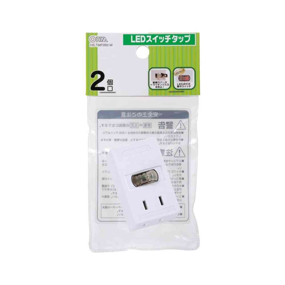 オーム電機 LEDスイッチタップ 2個口 HS-TMP2B2-W - Image 2