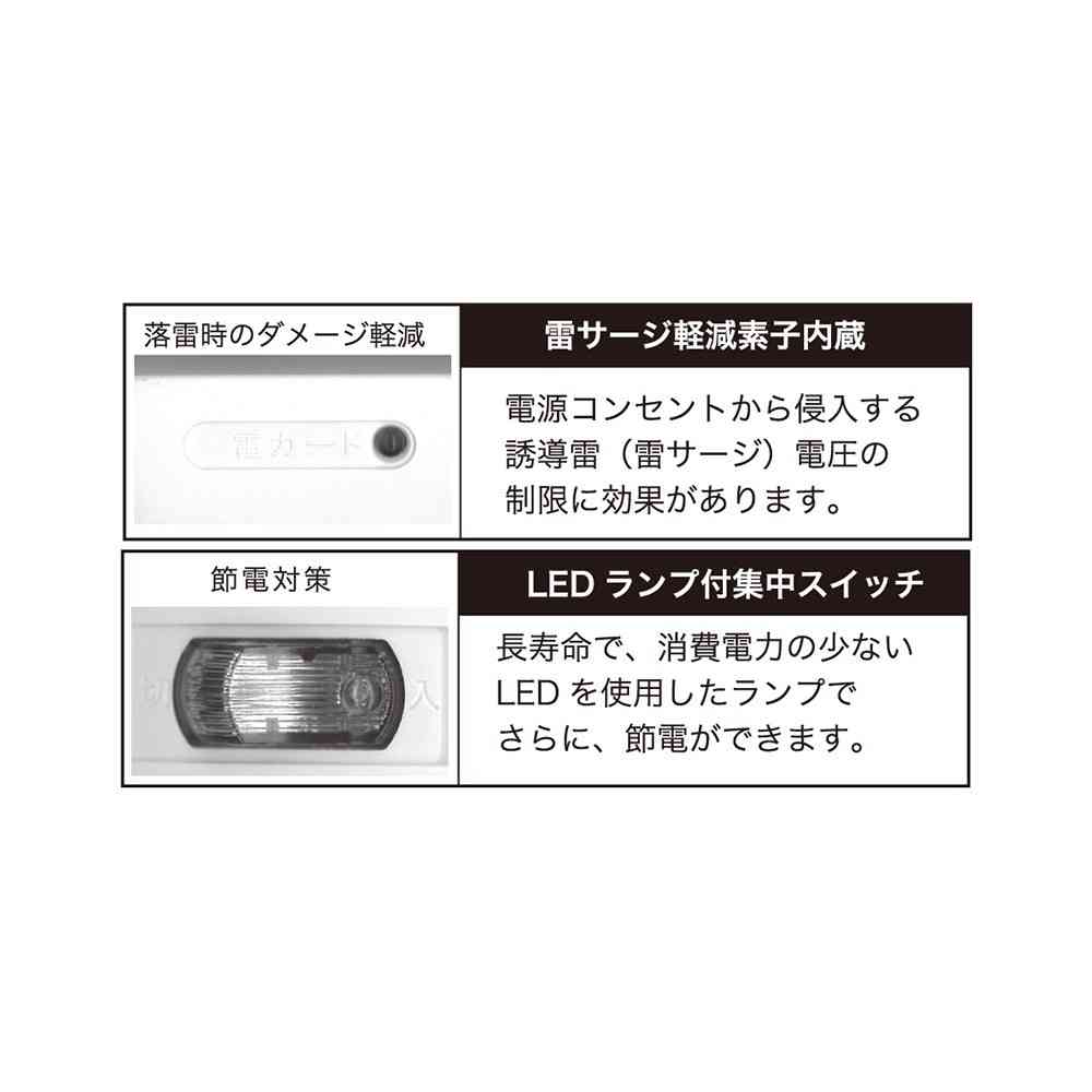 オーム電機 雷ガード付LEDスイッチタップ 2個口 HS-TMK2B2-W - Image 3