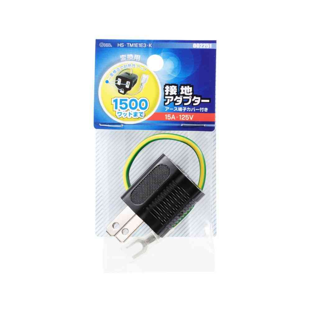 オーム電機 接地アダプター アース端子カバー付き HS-TM1E1E3-K - Image 3