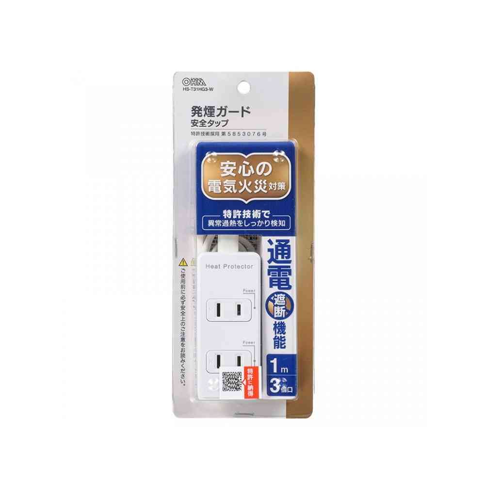 オーム電機 発煙ガード安全タップ 3個口 1m HS-T31HG3-W