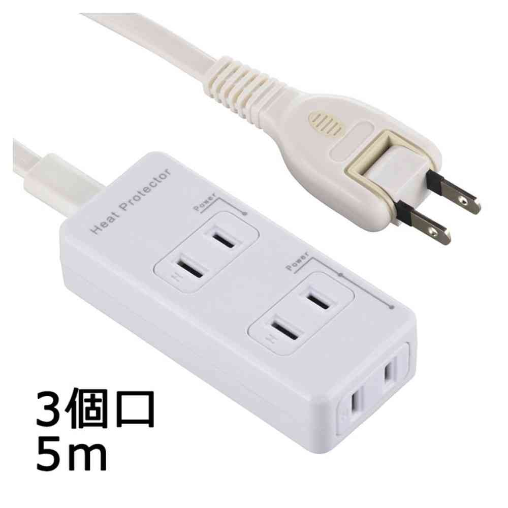 オーム電機 発煙ガード安全タップ 3個口 5m HS-T35HG3-W - Image 2