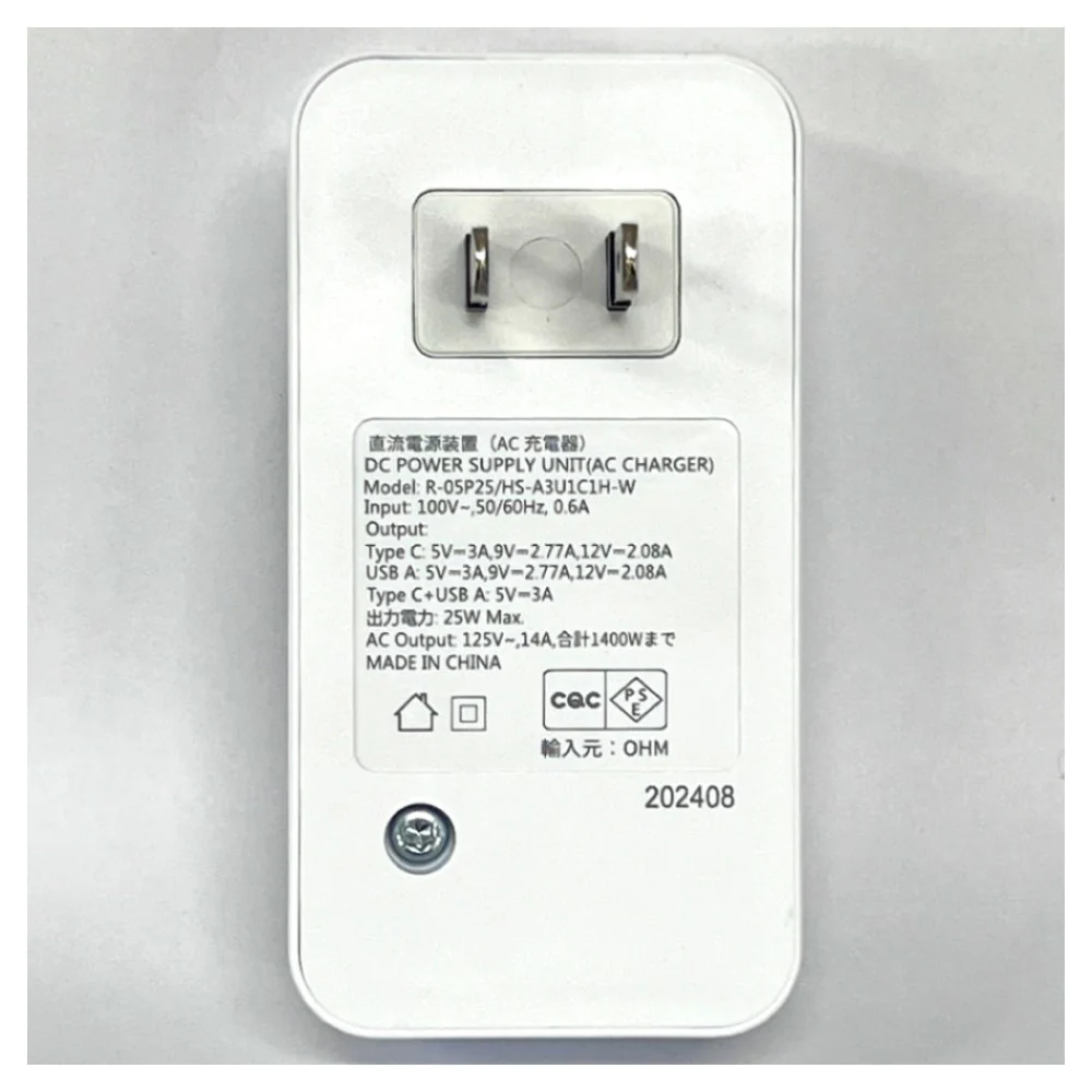 オーム電機 発煙ガード USB付タップ 3個口 - Image 2