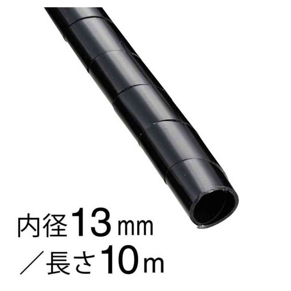 オーム電機 スパイラルチューブ  内径13mm 10m GST-12B - Image 2