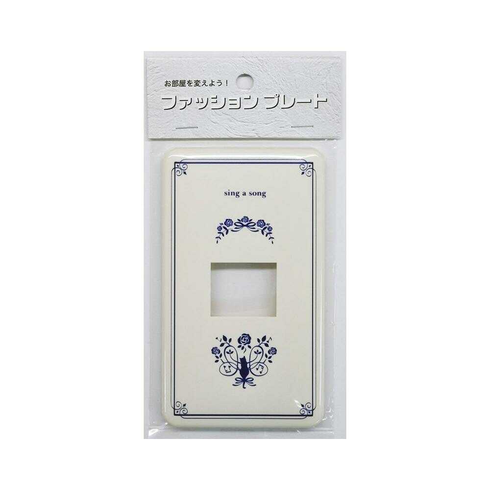 オーム電機 プレート ネコ - Image 3