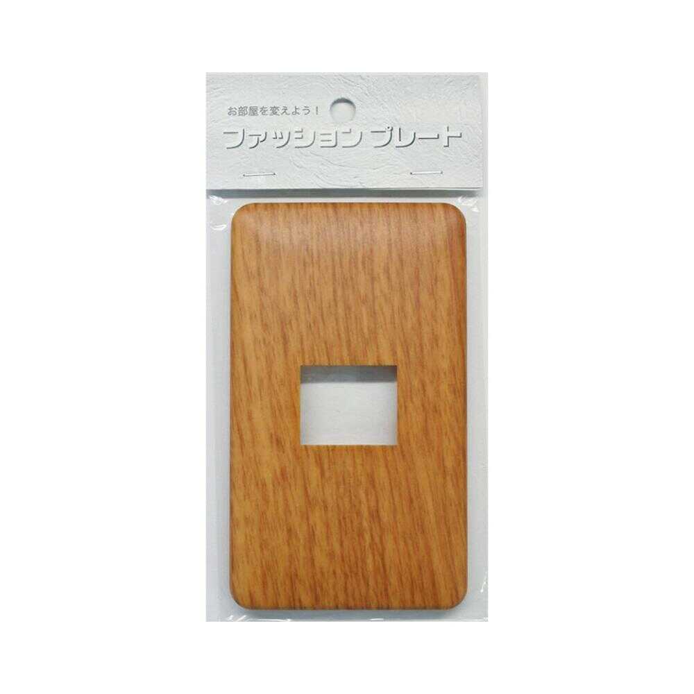 オーム電機 プレート 木目 - Image 3