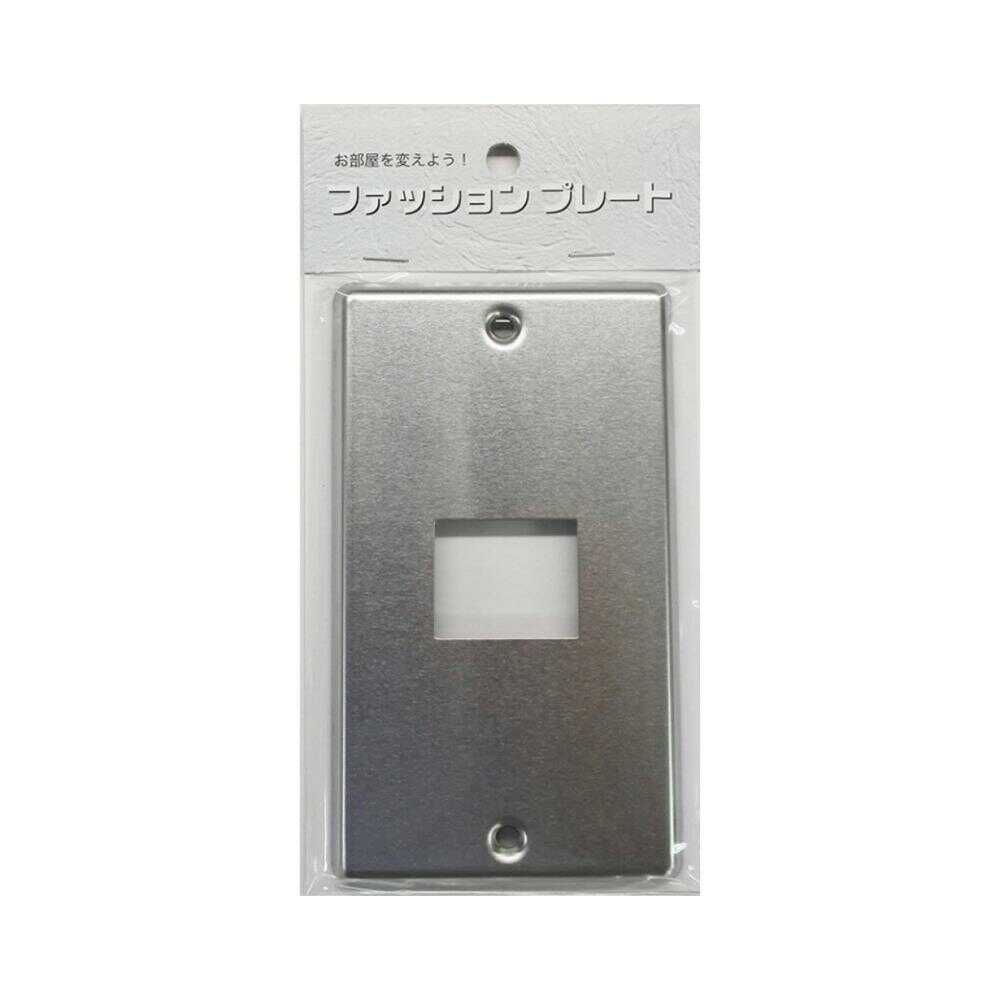 オーム電機 プレート ステンレス - Image 3