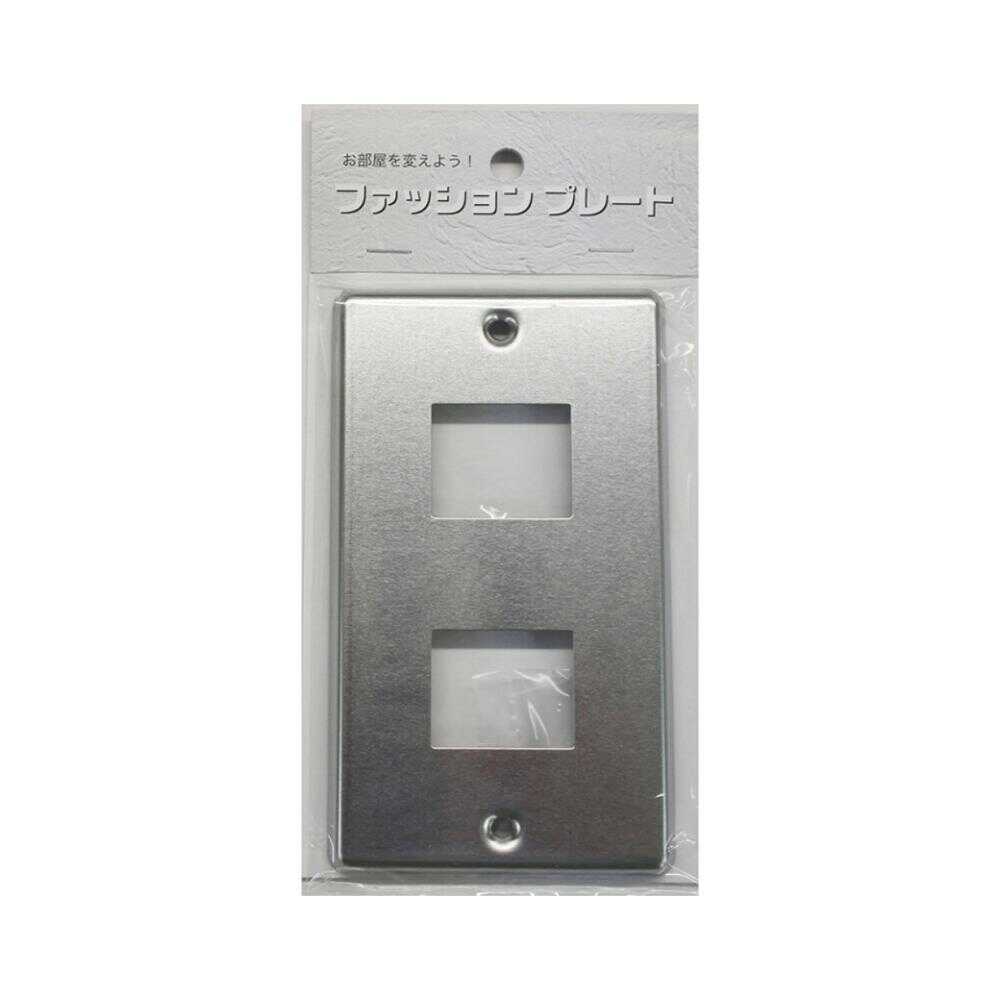 オーム電機 プレート ステンレス - Image 3