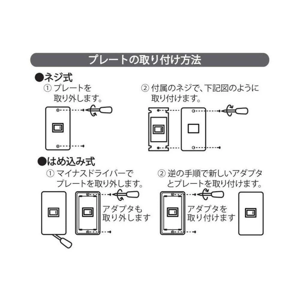 オーム電機 プレート ステンレス - Image 4