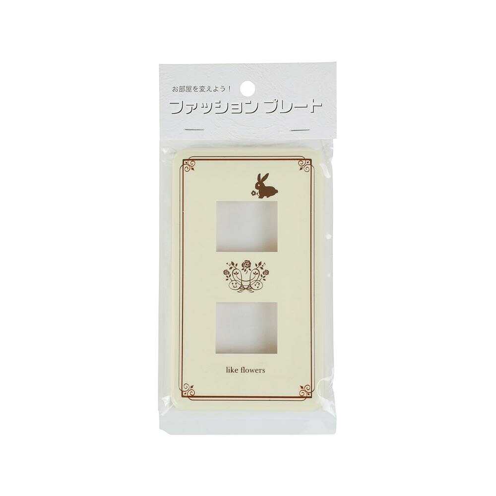 オーム電機 プレート ウサギ - Image 6