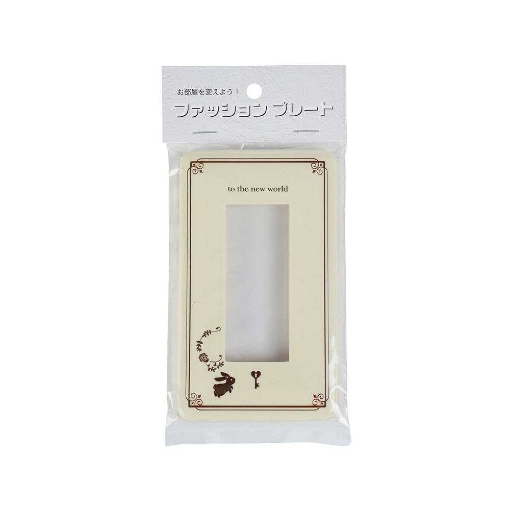 オーム電機 プレート ウサギ - Image 6