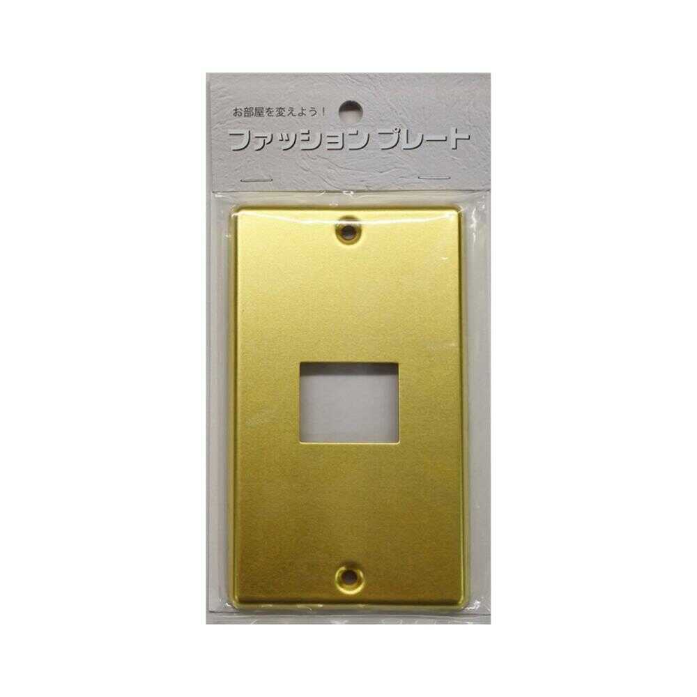 オーム電機 プレート 真鍮 - Image 3