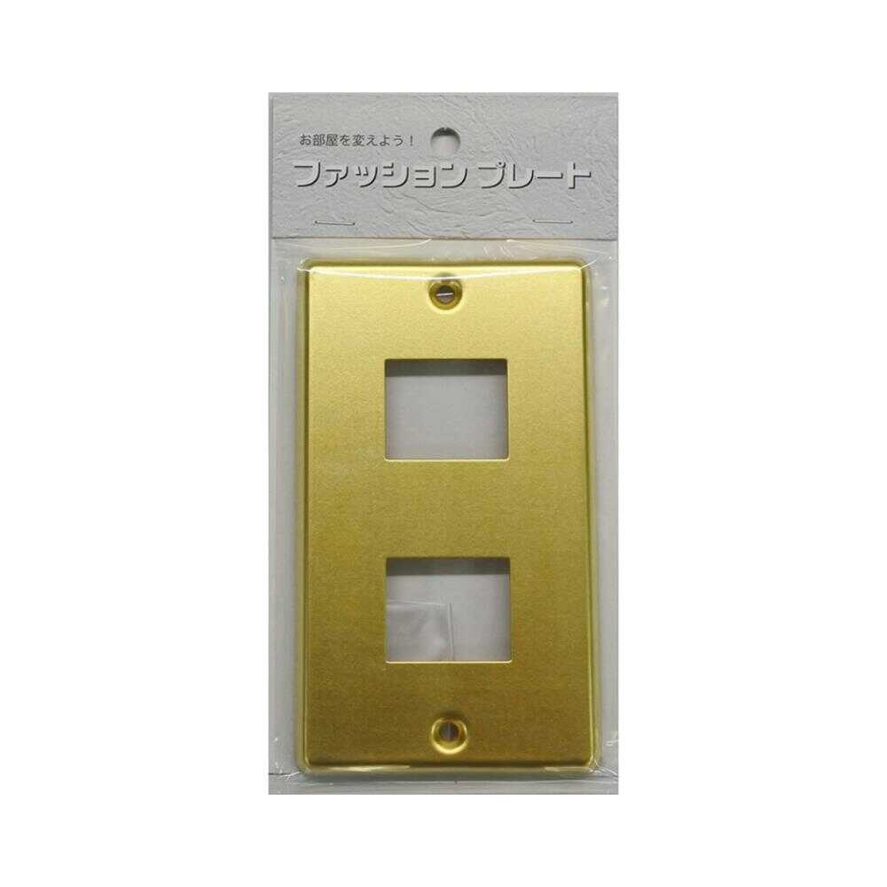 オーム電機 プレート 真鍮 - Image 3