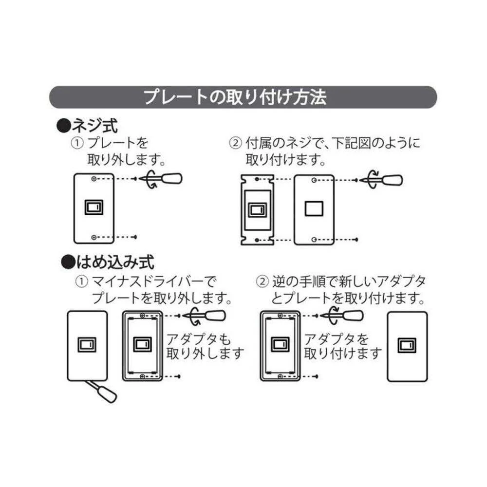 オーム電機 プレート 真鍮 - Image 2