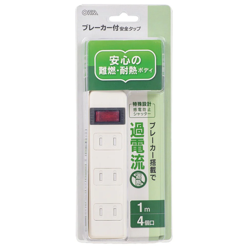 オーム電機 ブレーカー付安全タップ 4個口 1m - Image 2